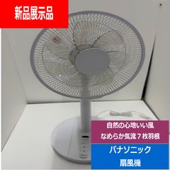 Panasonic 扇風機 F-CT338 リビング扇 DCモーター - メルカリ