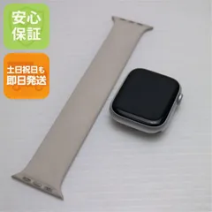 美品 Apple Watch Series8 45mm GPS+Cellular シルバー スマホ 土日祝発送 即日発送 02000