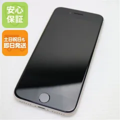 新品同様 SIMフリー iPhone SE3 第3世代 256GB スターライト スマホ 白ロム  土日祝発送OK 02000