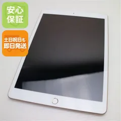 2025年最新】ipad 第7世代の人気アイテム - メルカリ