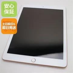 2025年最新】ipad 第6世代 本体 128gbの人気アイテム - メルカリ
