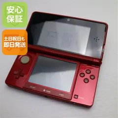 L MAX 4 ニンテンドー3DS 新品未開封 Amazon.co.jp: ニンテンドー3DS LL ブラック 【メーカー生産終了