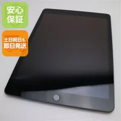 【完動品】iPad 第8世代 128GB SIMフリー 【すぐ発送】 楽天市場】ipad 第8世代 本体（容量（内蔵ストレージ）128GB）の通販