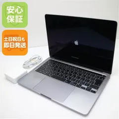 2025年最新】Macbook pro 2020 13インチ m1 16gbの人気アイテム - メルカリ