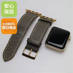 美品 Apple Watch series2 38mm ゴールド 即日発送 apple 本体  土日祝発送OK 02000