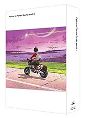 2026年最新】エウレカセブン DVD BOXの人気アイテム - メルカリ