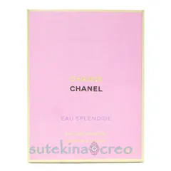 シャネル チャンス オー スプランディド EDP 50ml