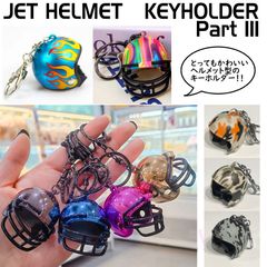 Fロゴ入りヘルメット型容器2個セット+Fビレッジご当地ガチャ
