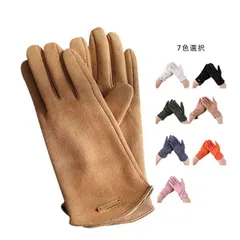 手袋 レディース グローブ 裏起毛 スマホ タッチパネル対応 滑り止め付き 保温 防寒 女性 厚手 暖かい かわいい 通学 通勤 保温性 スエード風 冬 秋 クリスマス 自転車 運転 外出 誕生日 ギ#lkl1098
