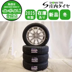 2025年最新】日産サクラ ホイールの人気アイテム - メルカリ