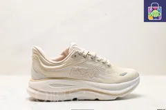 HOKA ONE ONE Bondi 9 レトロ 快適 滑り止め性能 耐磨耗性 ローカット 山地アウトドアランニングシューズ-WTO輸入2