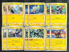 ポケモンカードコリンク　ルクシオ　レントラーまとめ売り