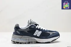 【今日特価】ニューバランス New Balance NB メイドイン USA の MR993 シリーズ アメリカンメイド血統のクラシックなレトロ スポーツレジャー 万能なダディーランニングシューズ。
