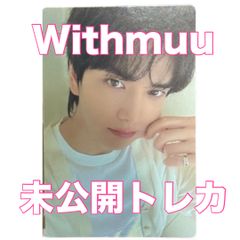 THE BOYZ トレカ 写真集 ヨンフン - メルカリ