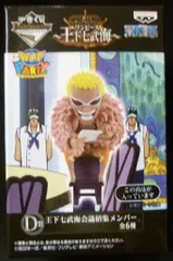 バンプレスト 一番くじフィギュアセレクション ワンピース ~王下七武海~ D賞WCF ドフラミンゴ 王下七武海会議招集メンバー