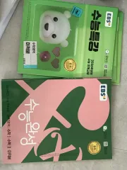 2025年最新】数学特講iiiの人気アイテム - メルカリ