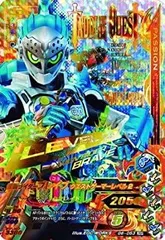 【中古】ガンバライジング/ガシャットヘンシン6弾/G6-053 仮面ライダーブレイブ クエストゲーマーレベル2　LRSP