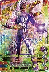 【中古】ガンバライジング/ガシャットヘンシン6弾/G6-024 仮面ライダーゲンム アクションゲーマーレベル0　LR