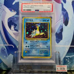 2025年最新】ラプラス 旧裏 psa10の人気アイテム - メルカリ
