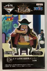 バンプレスト 一番くじ ワンピース フィギュアセレクション 王下七武海 D賞WCF/ティーチ/王下七武海会議招集メンバー