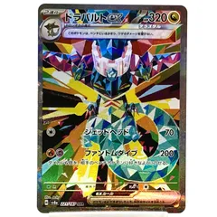 ★ポケモンカード ドラパルトex SAR 221/187 テラスタルフェスex ポケカ 中古★006538