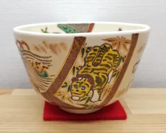 【逢絢亭】茶道具 茶碗 京焼 仁清 絵巻虎宝尽の絵 燦光（さんこう）窯 共箱入り