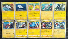 ポケモンカードシビシラス　シビビール　シビルドン進化ラインまとめ売りのサムネイル