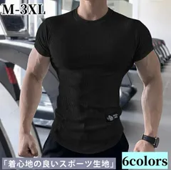 Tシャツ 半袖 メンズ トレーニング ランニング ジョギング ジム 男性 春夏用 おしゃれ かっこいい カットソー インナー トップス コットンT