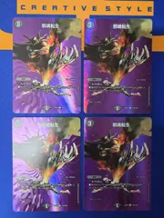 2025年最新】邪魂転生 4枚の人気アイテム - メルカリ