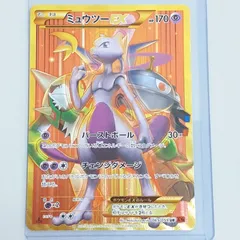 2026年最新】ポケモンカードXY ミュウツーEX（UR）の人気アイテム