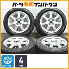 2025年最新】175/65r15 スタッドレス アクアの人気アイテム - メルカリ