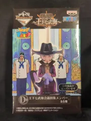 バンプレスト 一番くじ ワンピース フィギュアセレクション 王下七武海 D賞WCF ミホーク/王下七武海会議招集メンバー