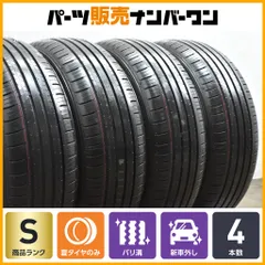 2026年最新】205/55r17 ノアの人気アイテム - メルカリ