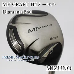 2025年最新】ミズノ mp-h4の人気アイテム - メルカリ