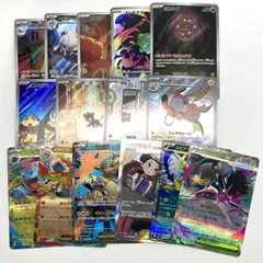 ★ポケモンカード AR SAR 他 15枚 まとめ売り メガブレイブ メガシンフォニア ポケカ まとめ 中古★006523