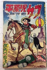 2025年最新】武内_つなよしの人気アイテム - メルカリ