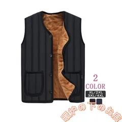 メンズ 暖かい 中綿 インナー ス 裏起毛 ルームウェア あったか 厚手 ビジネス 部屋着 防寒 保温 軽量051525