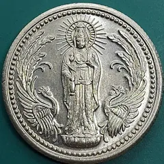 2025年最新】絵銭の人気アイテム - メルカリ