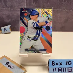 2025年最新】筒香嘉智 サインの人気アイテム - メルカリ