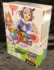 講談社 サイコミ S.濃すぎ STARTING GATE ウマ娘プリティーダービー 全4巻 未完セット