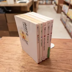 2025年最新】沢野ひとしの人気アイテム - メルカリ