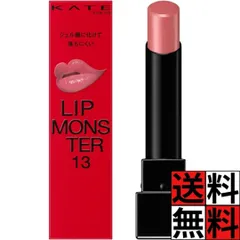 リップモンスター 13 口紅 唇 長時間 色 持続 保湿 高発色 ジェル メイク 化粧 色味 健康的 血色 塗りたて つけたて ローズ 控えめ テクスチャー ツヤ 3:00AMの微酔 リプモン KATE ケイト 3g