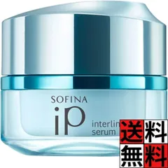 ソフィーナ iP セラム インターリンク 美容液 保湿 化粧水 乳液 ニキビ テクスチャー 軽やか 毛穴 目立たない 澄んだ うるおい 肌 角質 小鼻 頬 スキンケア メイク 55g