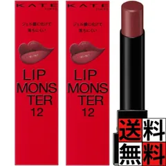 リップモンスター 12 口紅 唇 長時間 色 持続 保湿 高発色 ジェル メイク 化粧 色味 血色 塗りたて つけたて テクスチャー ツヤ 誓いのルビー リプモン KATE ケイト 3g ×2個