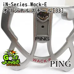 2025年最新】PING WACK-Eの人気アイテム - メルカリ