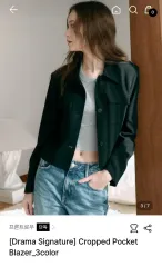 (新品)FRONTROW フロントロウ クロップド ポケット ブレーザー ブラックXS