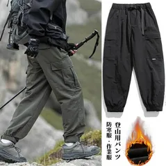 薄手/厚手タイプ可選 裏起毛 速乾パンツ メンズ クライミングパンツ 撥水 防風 防寒 長ズボン ウエストゴム 登山用パンツ 春 秋 冬 イージ