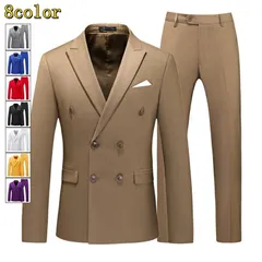 【送料無料】8COLOR ビジネススーツ 2点セット ジャケット+パンツ ダブルボタン 無地 シンプル テーラードジャケット春/秋/冬 メンズ パー