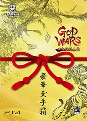 【中古】GOD WARS 日本神話大戦 数量限定版「豪華玉手箱」 -PS4 (【特典】GOD WARS 日本神話大全(ガイドブック)・万葉雅集(サントラ)・富士三女神大願成就お守り・GWファン大感謝祭応募券 &【早期購入