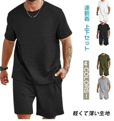 新作 夏 セットアップ メンズ スウェット 半袖Tシャツ ハーフパンツ ジャージ 上下セット 大きいサイズ トレーニングウェア?ジムウェア?ス